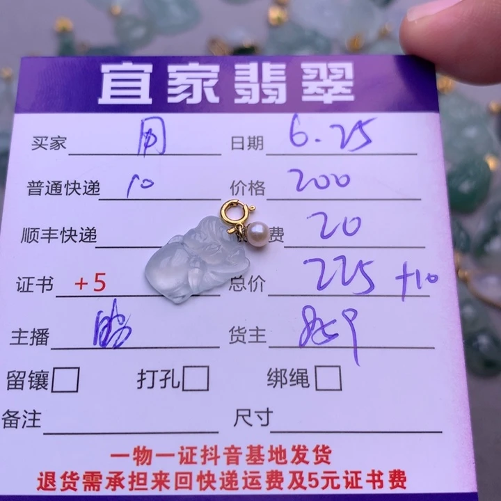 用***9翡翠18K金镶嵌颈饰翡翠