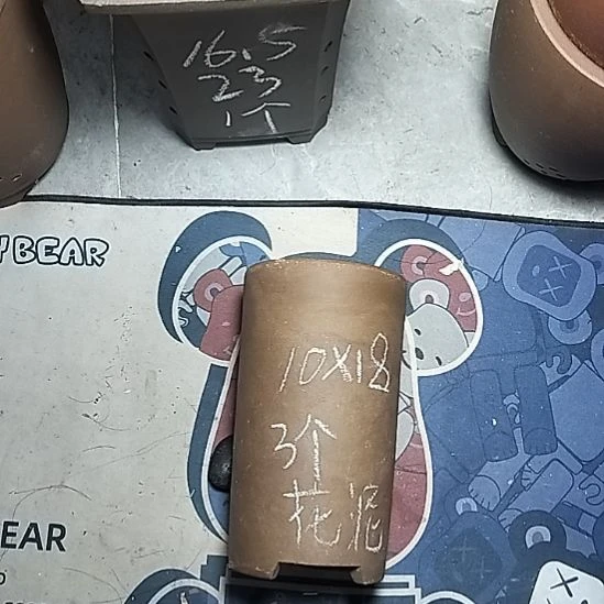 三个笔筒花泥微瑕