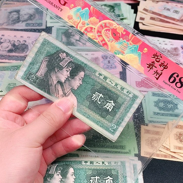 荀臻直播间旧票c品8002元5张