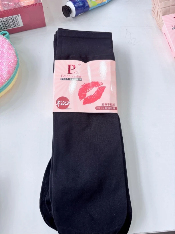 超薄无痕松口钢丝袜