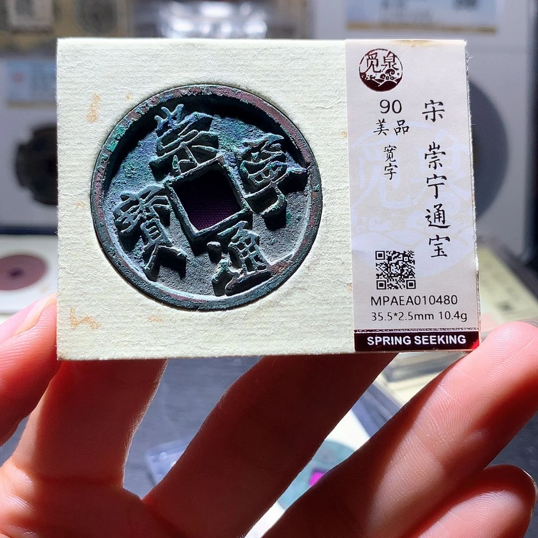 铜79 发财发财发财发财
