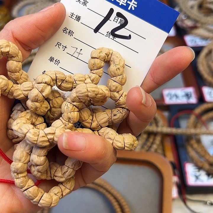 柏香籽/百香籽吊坠
