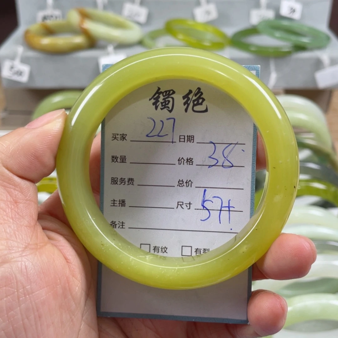 【闪购商品】蛇纹石玉手镯未镶嵌