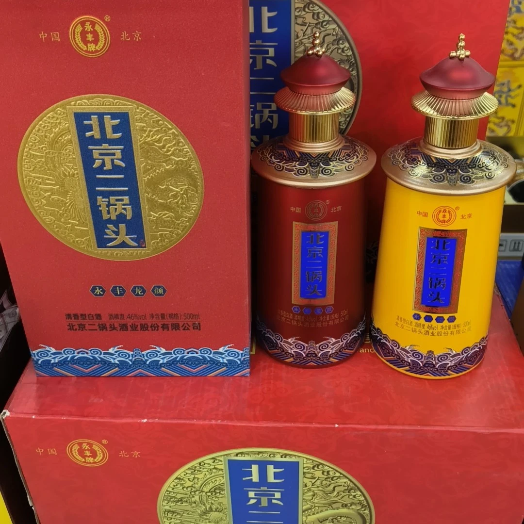 永丰二锅头永丰龙颜一箱六瓶46度