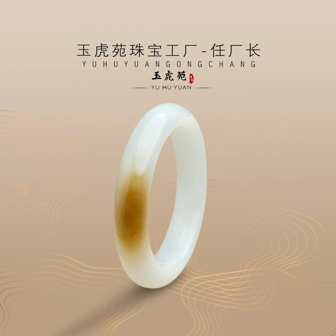 【任厂长】和田玉糖白扁条手镯56.5mm（MA471B）