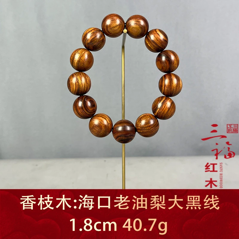 88811 海口老油梨大黑线 香枝木