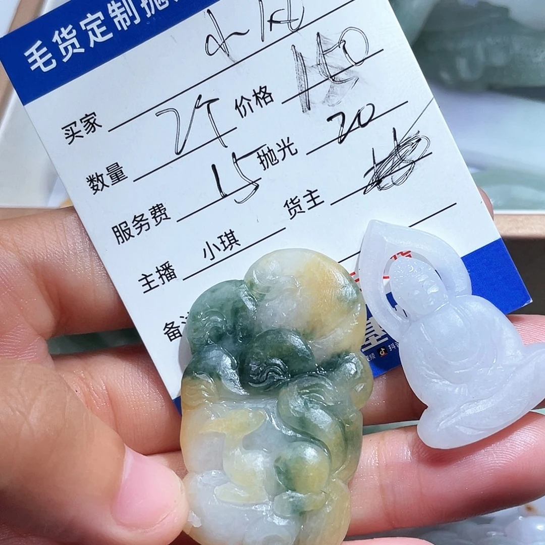 小***月翡翠未镶嵌颈饰这