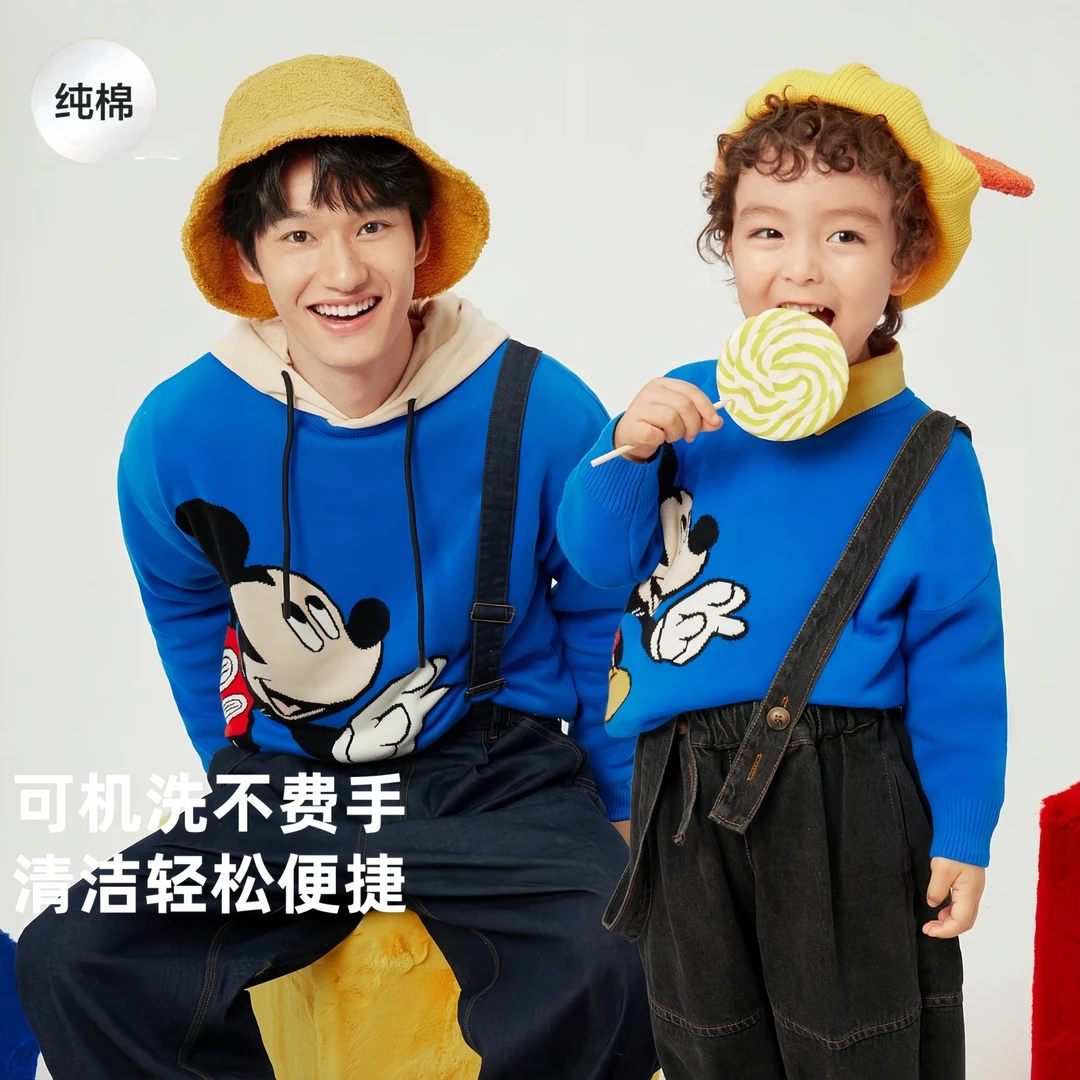 【清仓】90-180码巴家毛衣男女童中大童联名款卡通可爱百搭纯棉毛衣