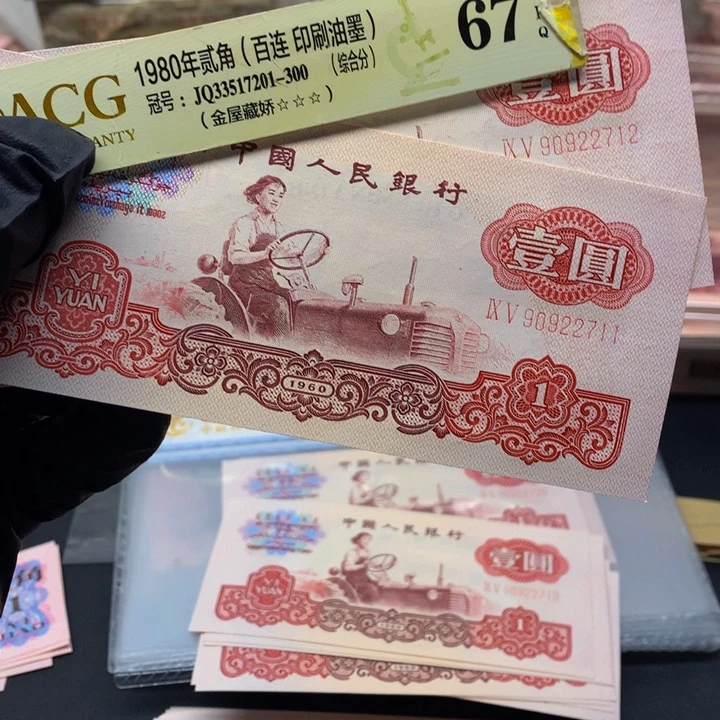 万***山90922711-12两张两张两张两张