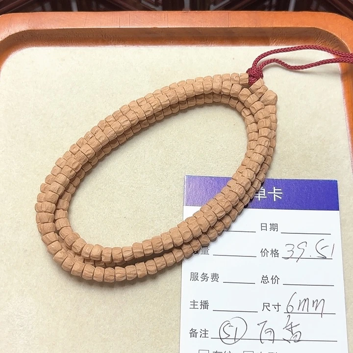 柏香籽/百香籽手串6mm深坑百香籽脖挂39.51