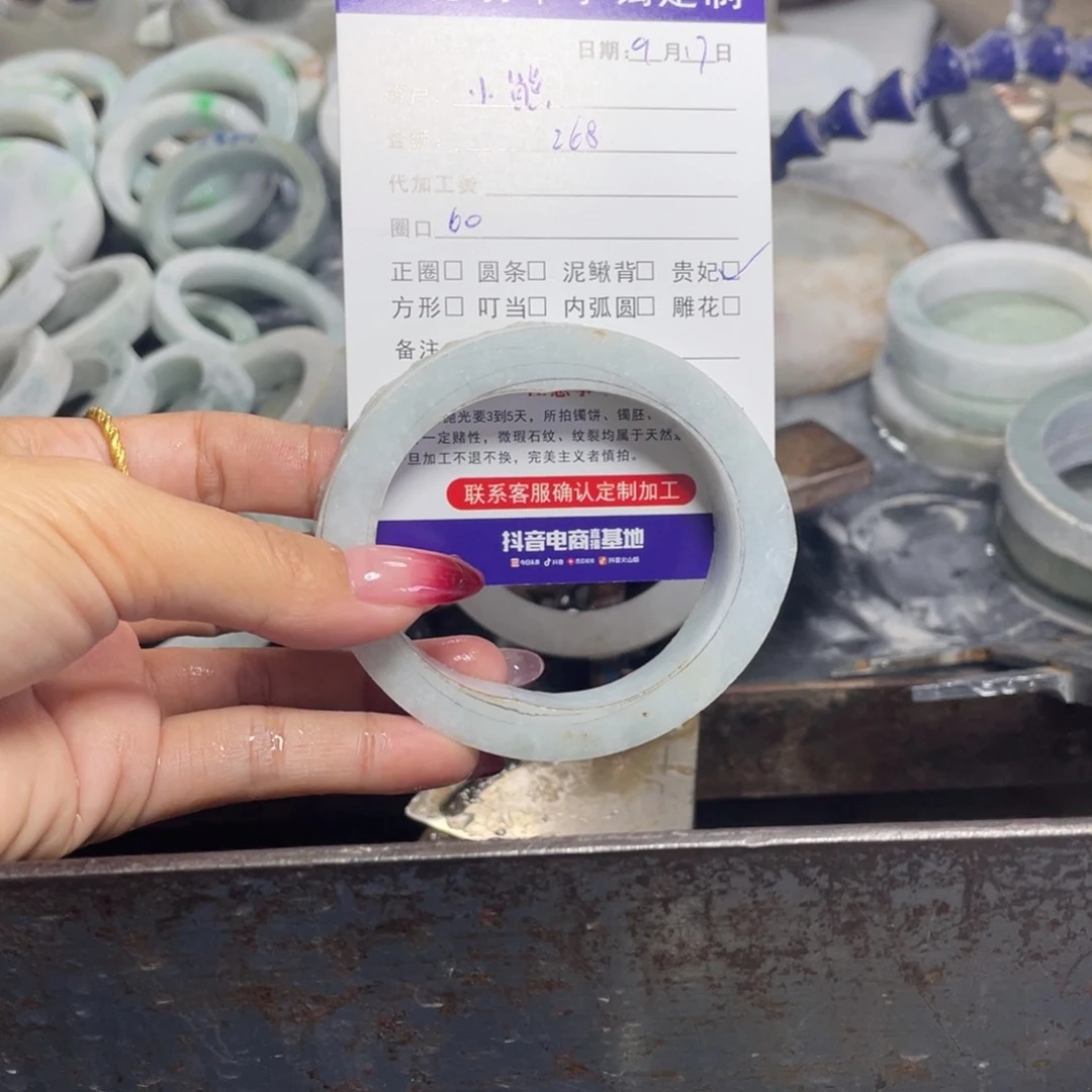 未镶嵌定制翡翠小**?