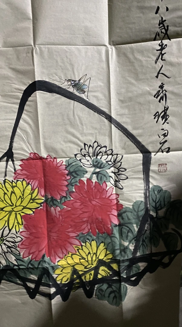 老爷子的收---藏品（代拍链接）（折痕、污渍，破损严重概不退换）