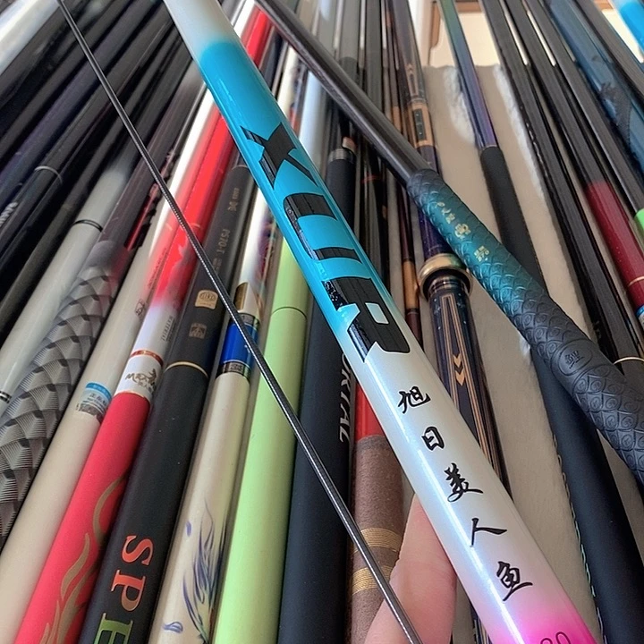 碳素2.7m旭日7:2福利