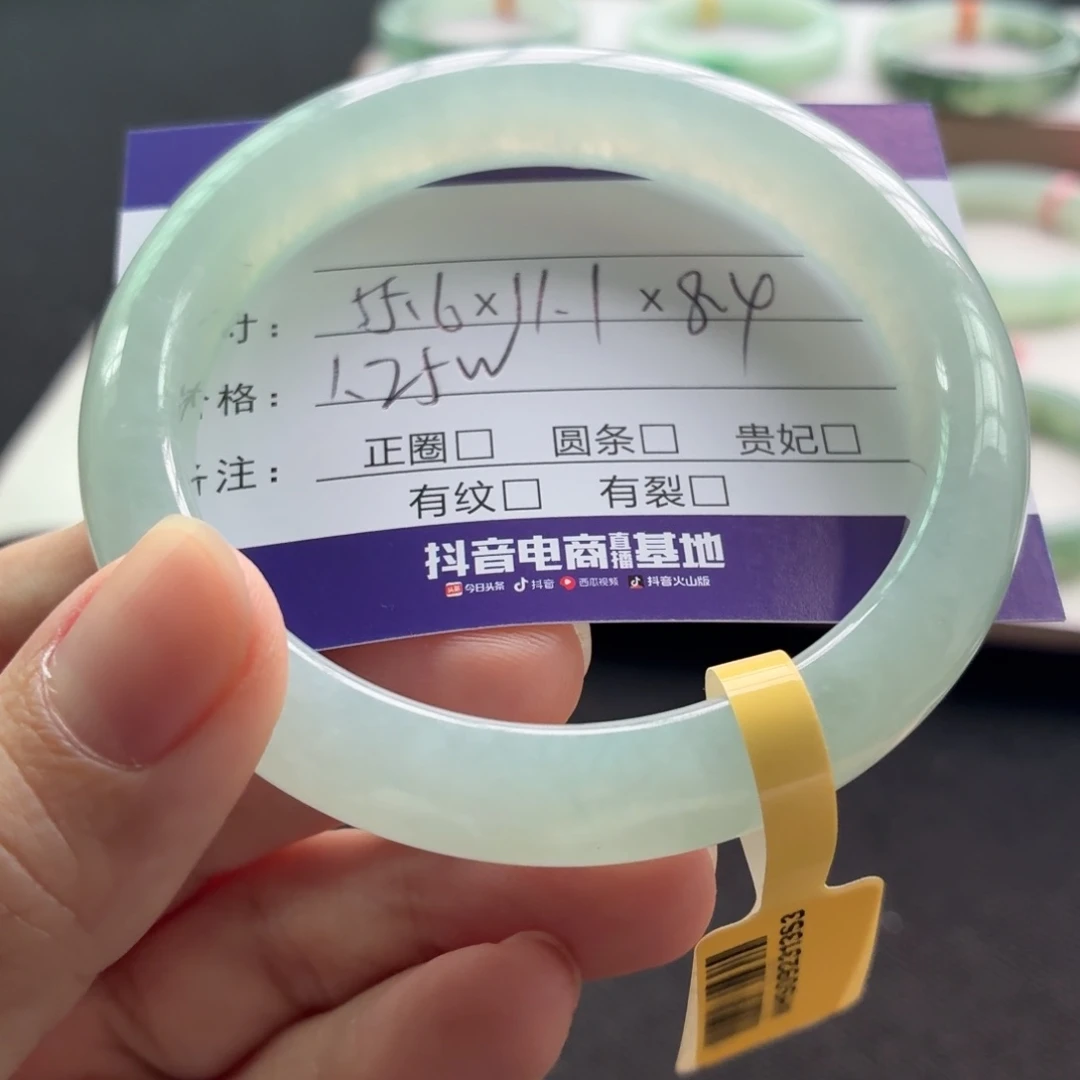 未镶嵌手镯翡翠小****?翡翠