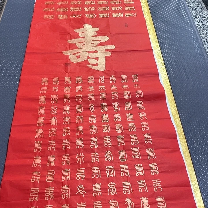 书法老师真人手写王打包