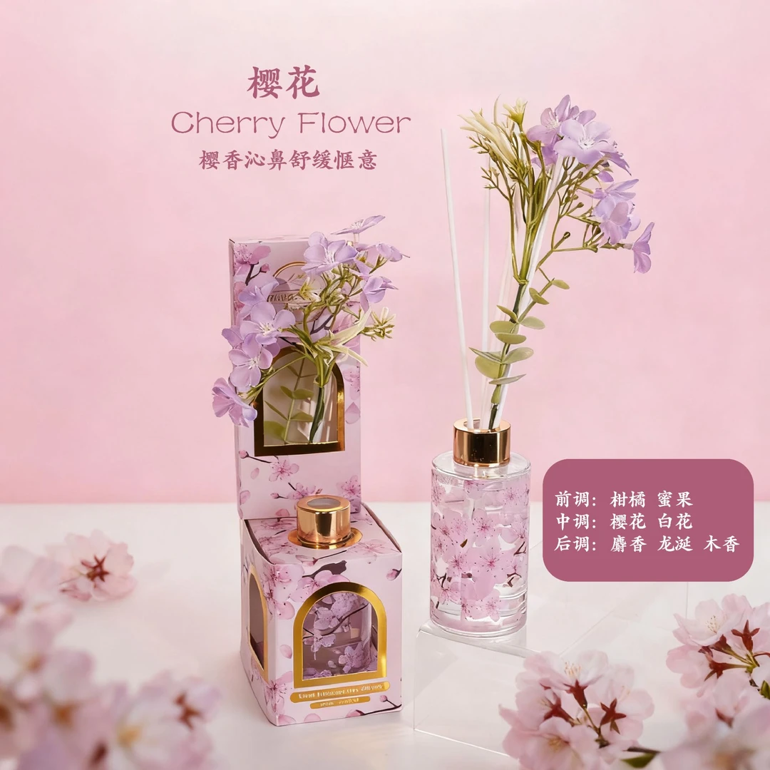 DC正品外贸出口无火精油香薰家用除臭室内持久香薰卧室持久留香