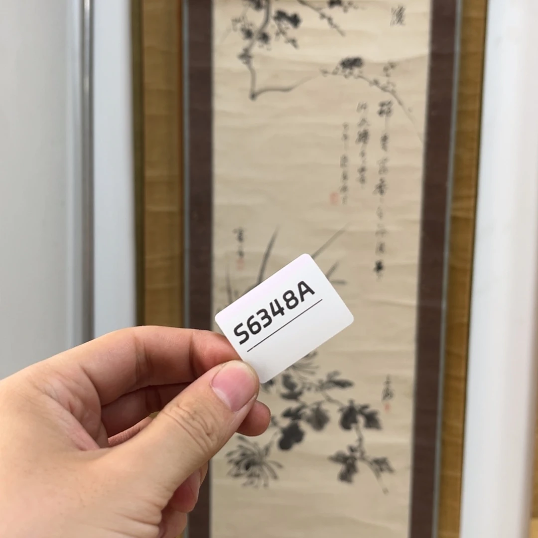 可***乐书法字画哈哈哈哈