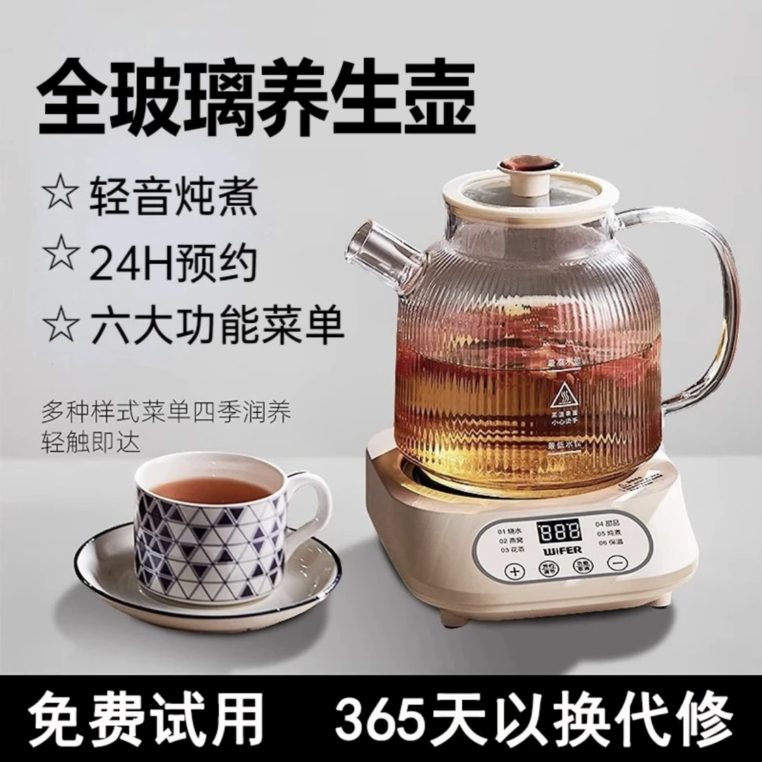 小米有品生态链新款养生花壶多功能家用玻璃办公室小型炖煮烧水壶
