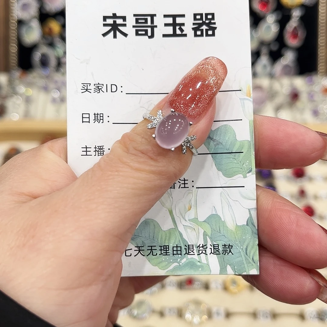 戒指银S925镶嵌萤石