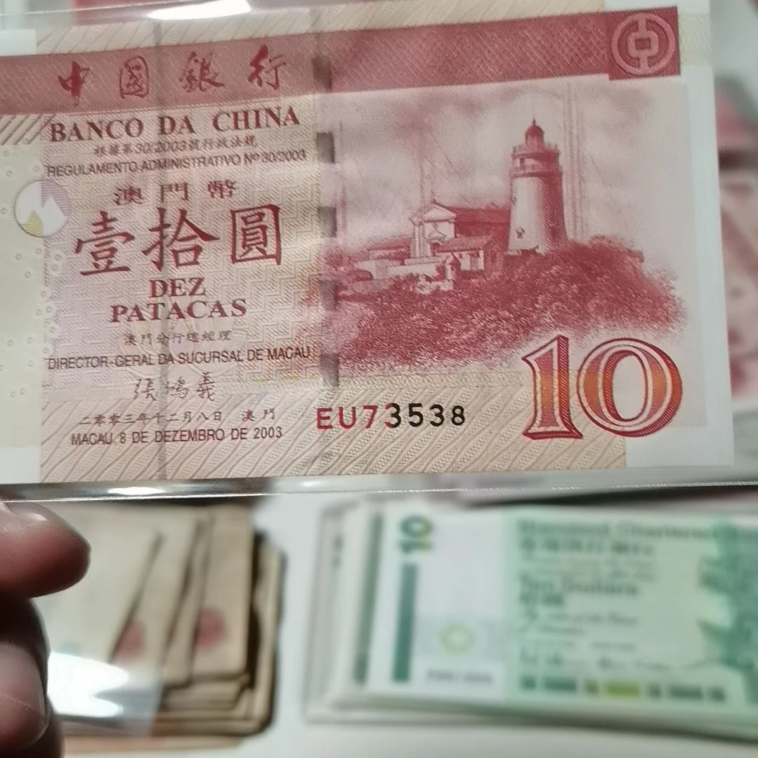 t***7其他普通金属3538一张