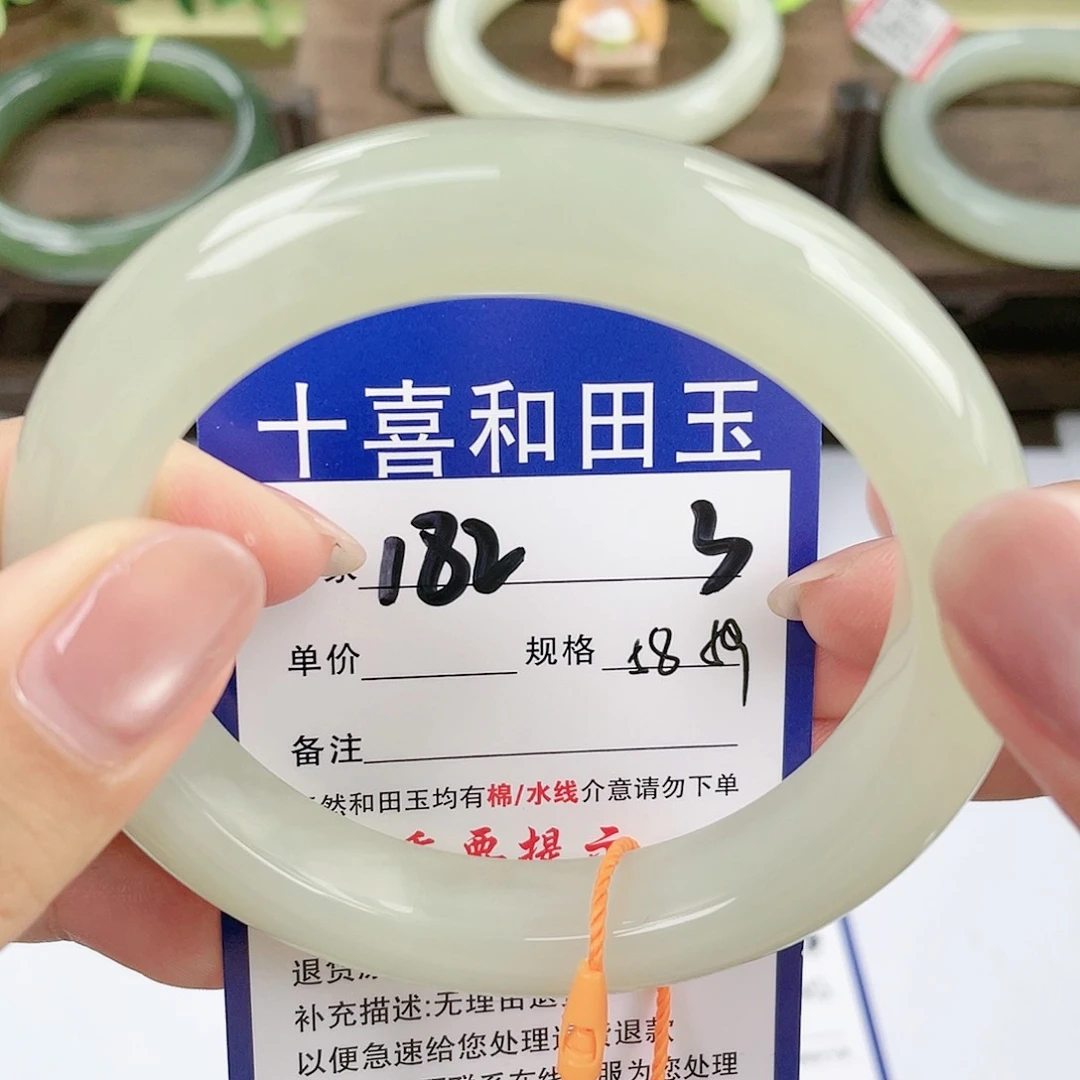 【闪购商品】未镶嵌手镯和田玉