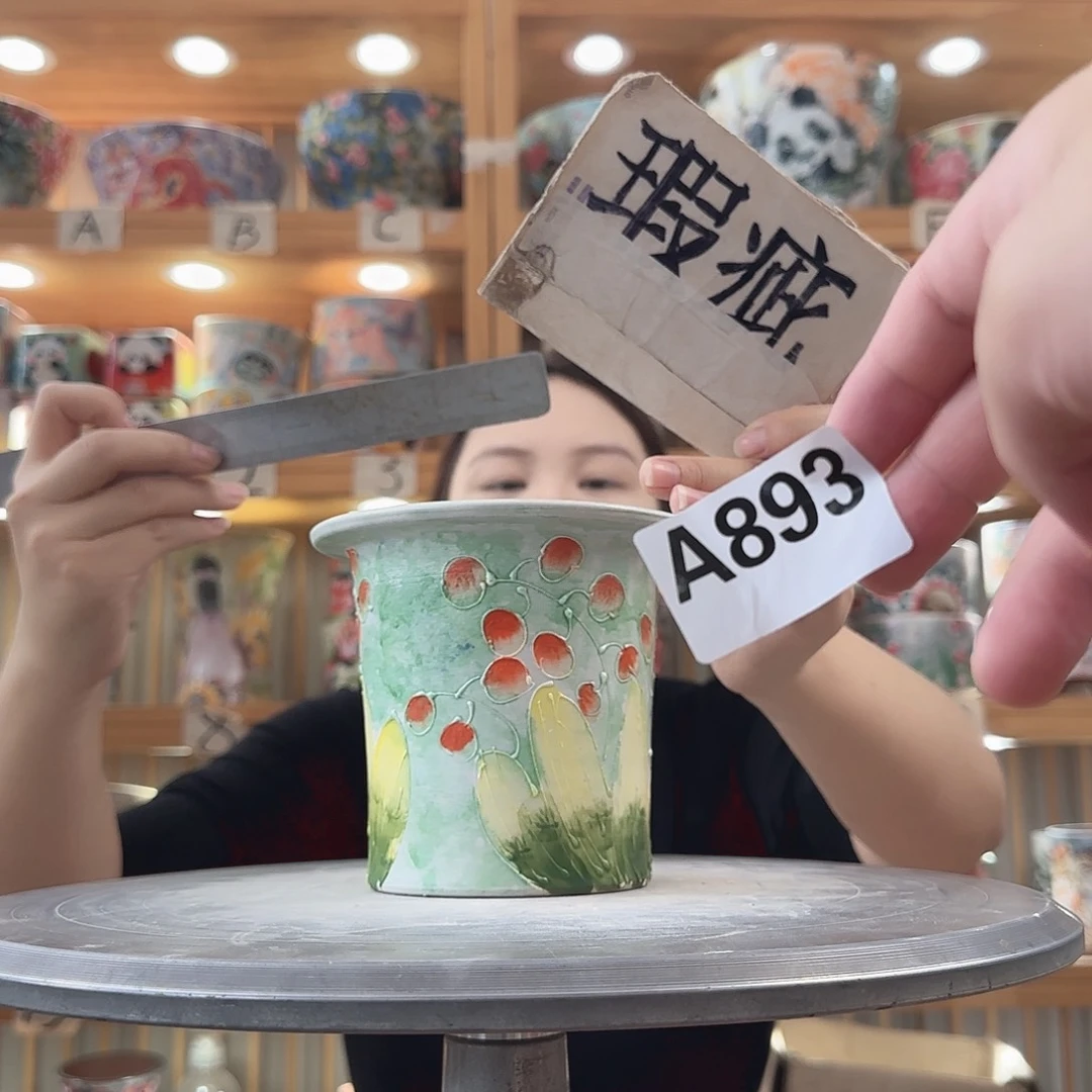 瓷片瑕疵瑕疵瑕疵瑕疵瑕疵