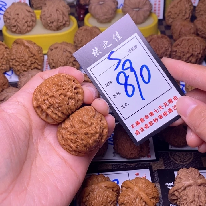 吊坠文玩核桃@***愁38磨盘890