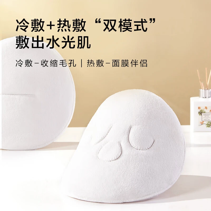 日式热敷毛巾面罩皮肤管理脸部面膜罩美容冷热蒸汽面部洗脸巾家用