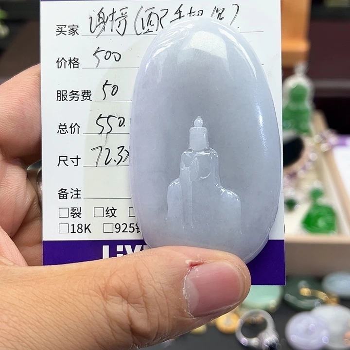 翡翠未镶嵌颈饰谢*成天然缅甸a货翡翠