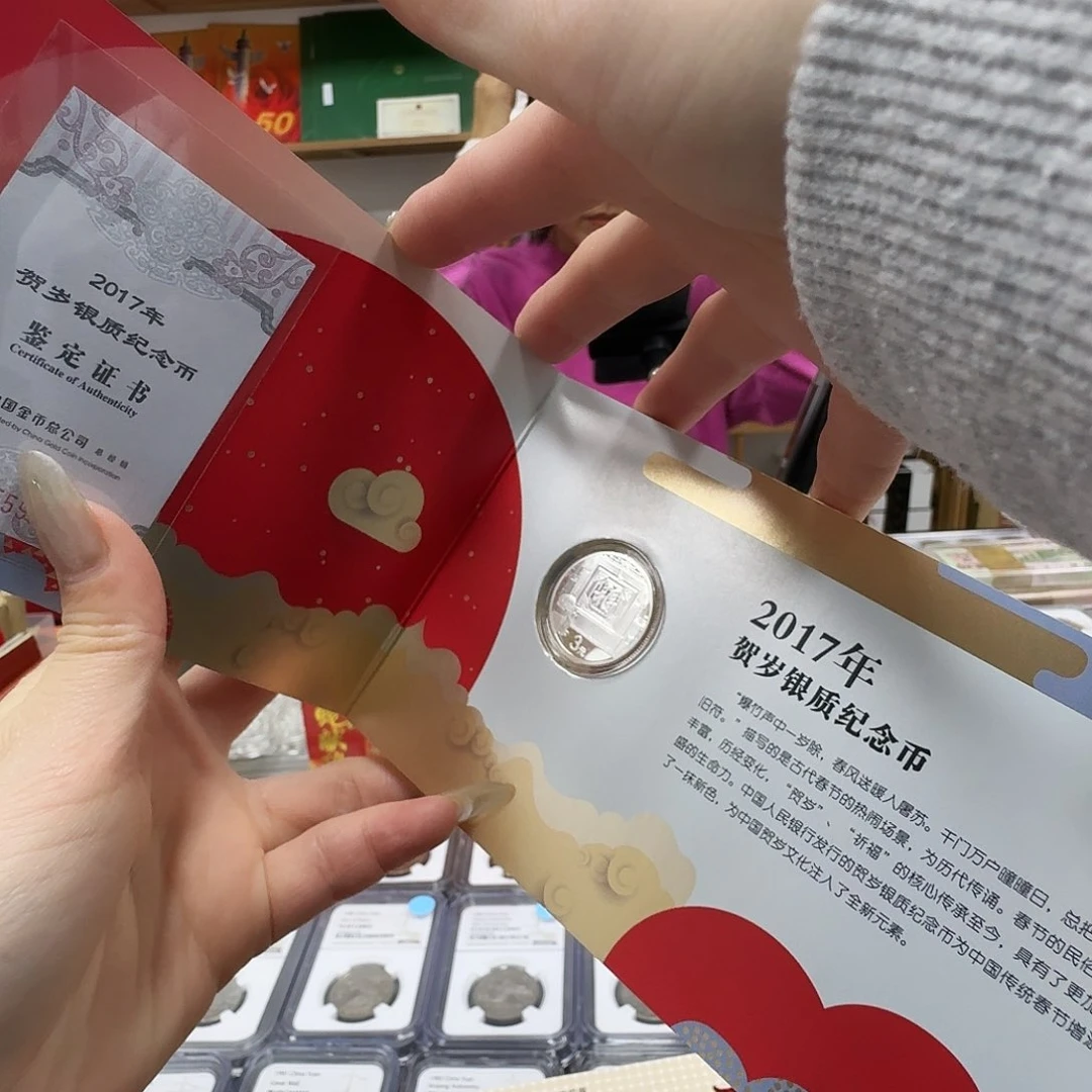 纯银2017福银币。。。。