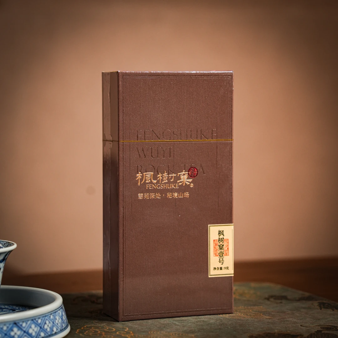 【枫树窠】枫树窠壹号 盒装 武夷岩茶 乌龙茶