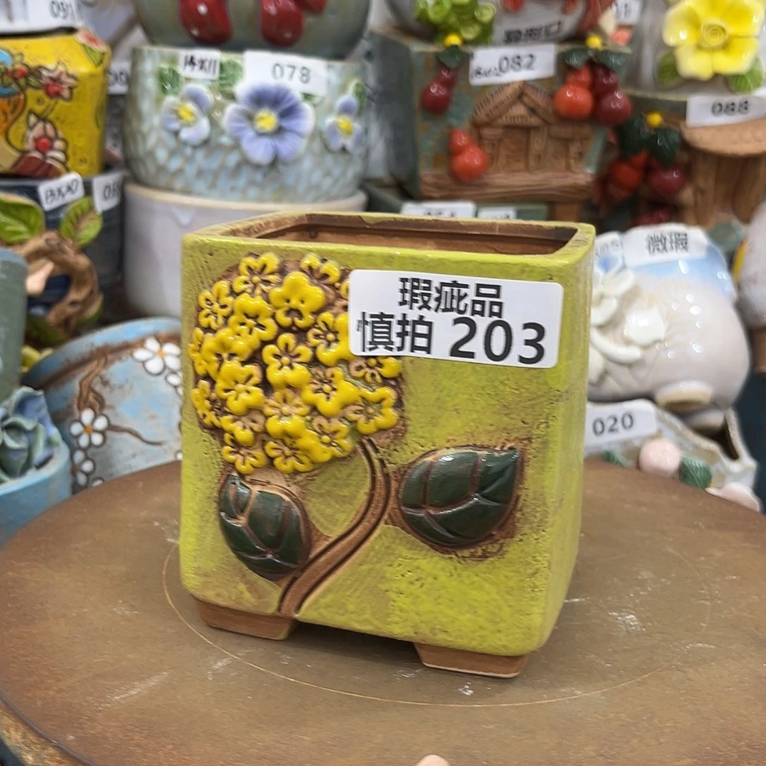 粗陶多肉花盆花盆瑕疵203