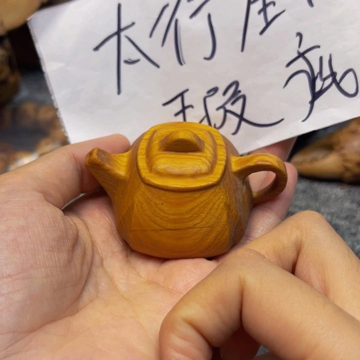 柏木（崖柏）瑕疵187