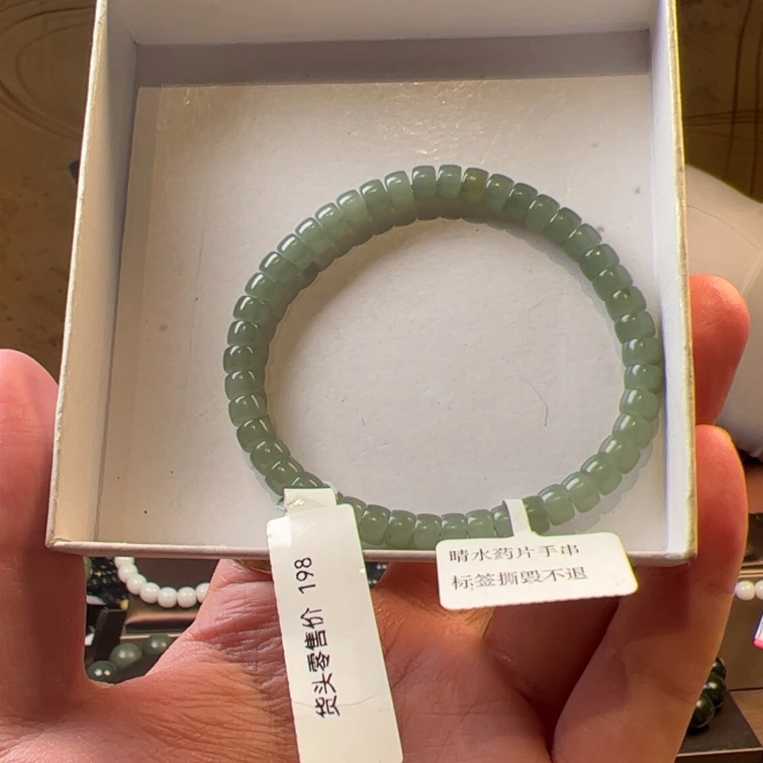 和田玉未镶嵌吊坠(不含链)