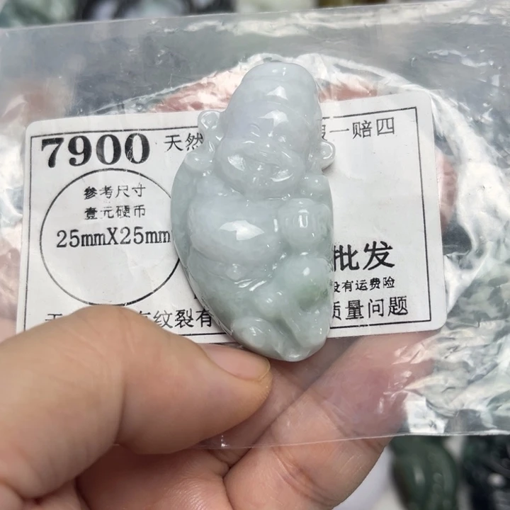 翡翠未镶嵌吊坠(不含链)7900