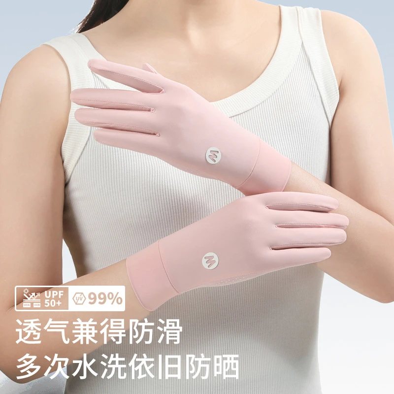夏季防晒手套女薄款最小码冰丝透气防滑翻盖触屏户外防紫外线凉感