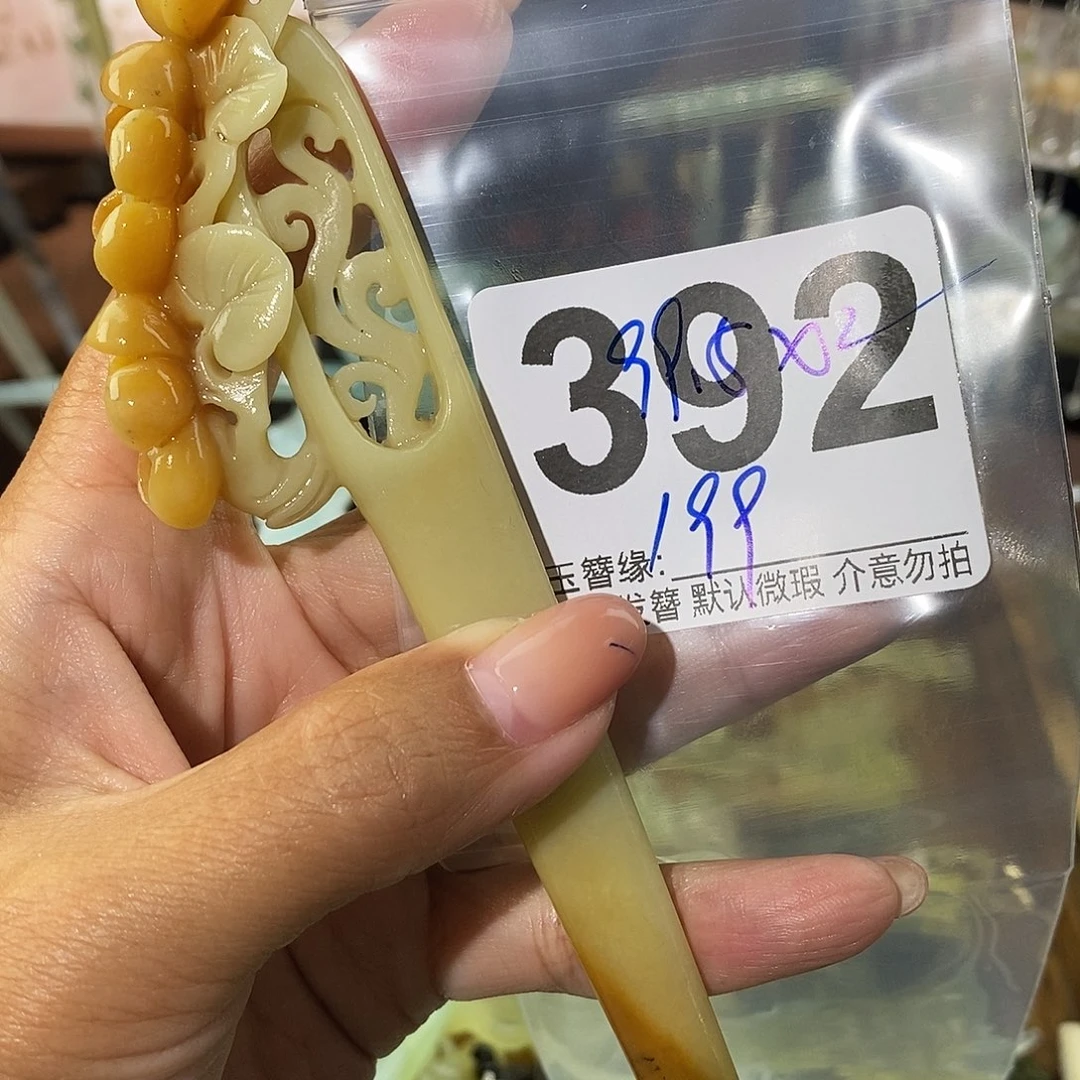 鱼***胖未镶嵌蛇纹石玉发饰
