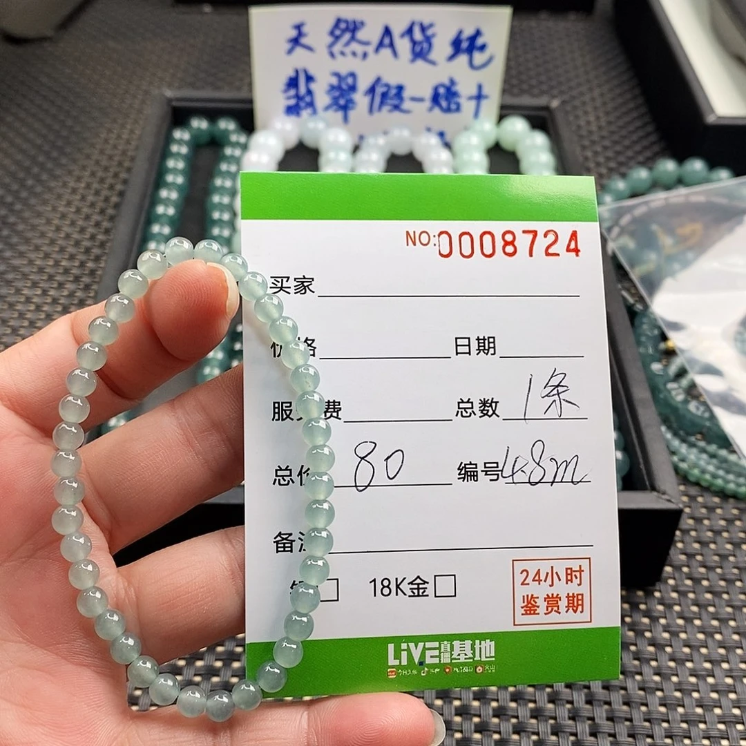 翡翠未镶嵌手链翡翠手串