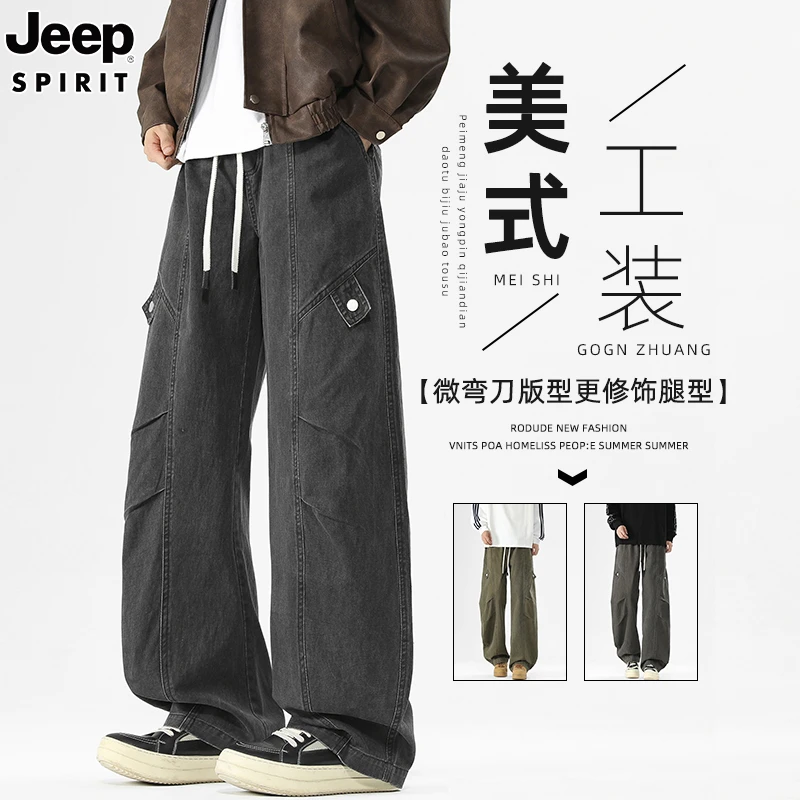 JEEP吉普美式复古弯刀工装裤男款秋季高街潮流牛仔裤宽松休闲长裤