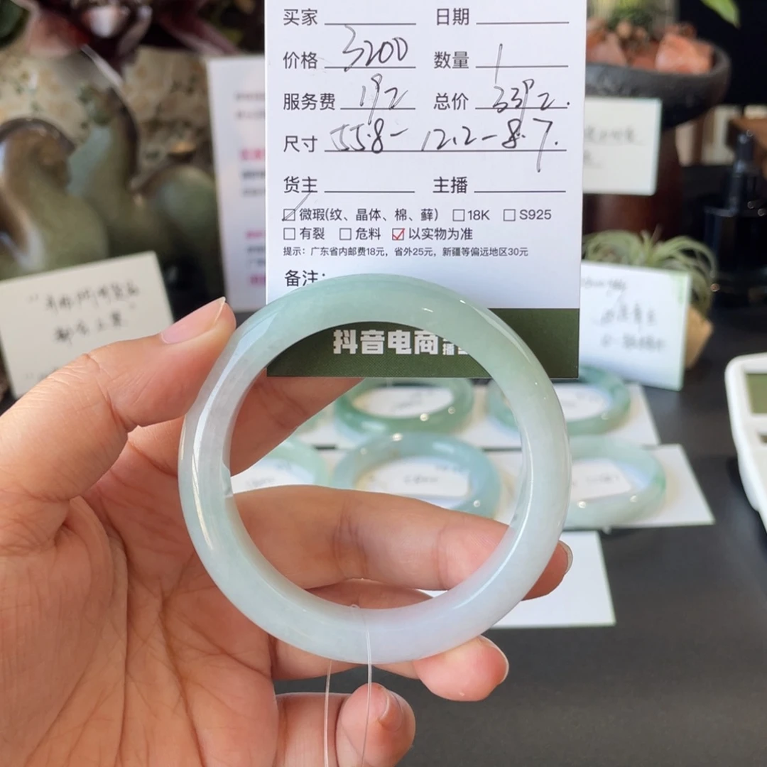 翡翠未镶嵌手镯翡翠