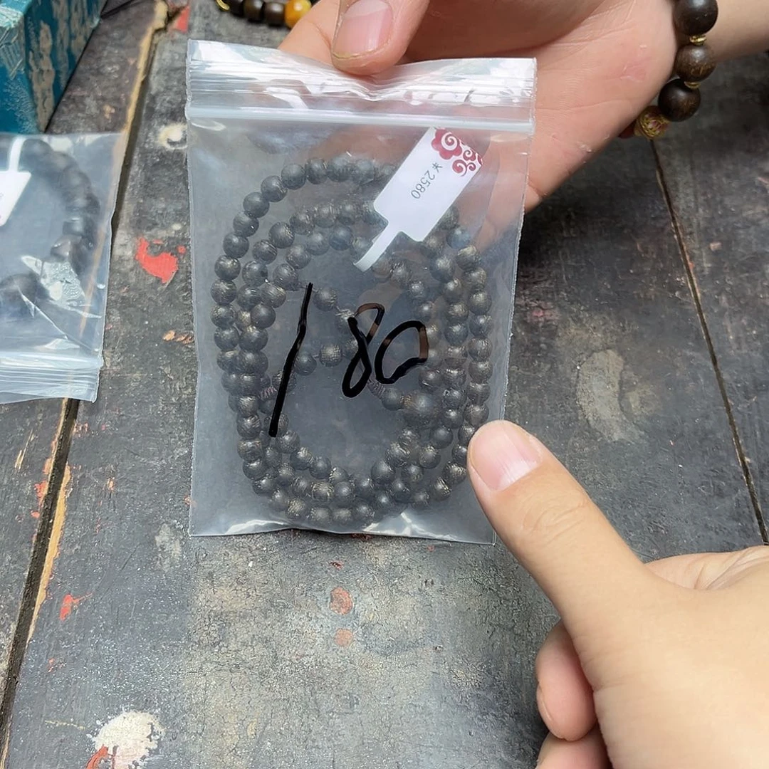 大叶紫檀（黑酸枝木类）雅**?