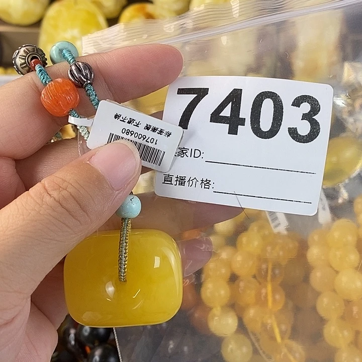 蜜蜡未镶嵌珠宝奇石