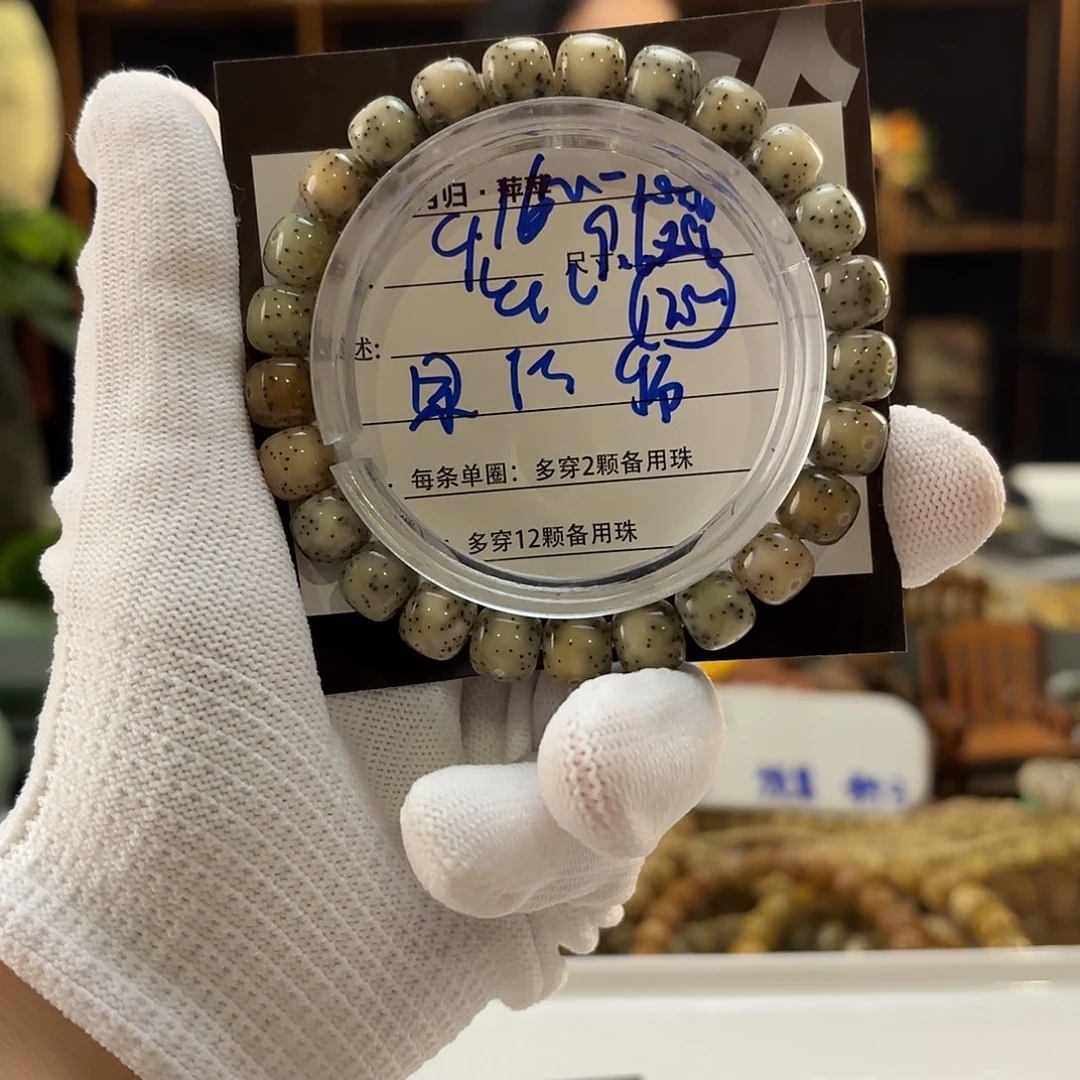 星月菩提吊坠星月