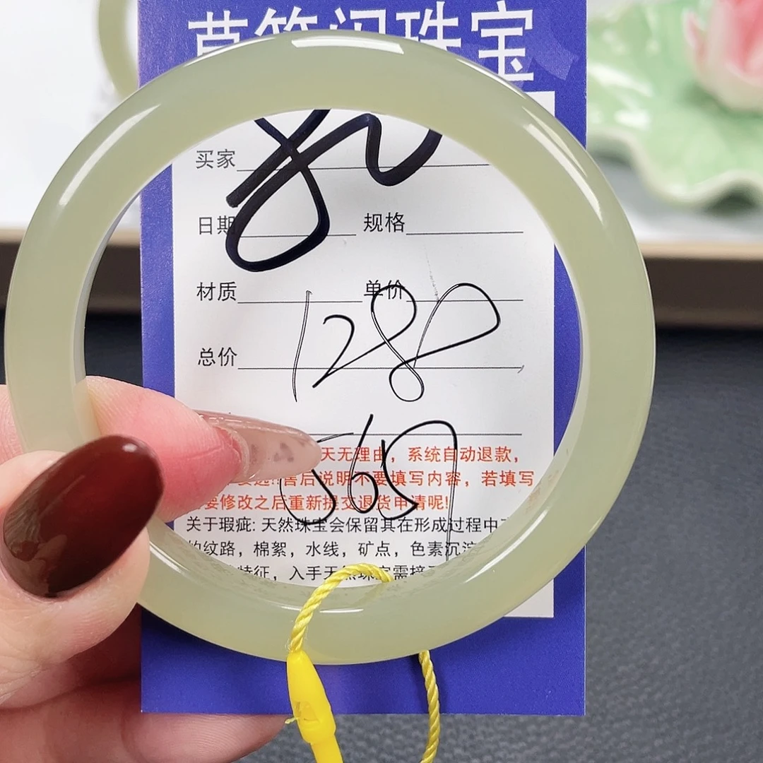 和田玉未镶嵌手镯