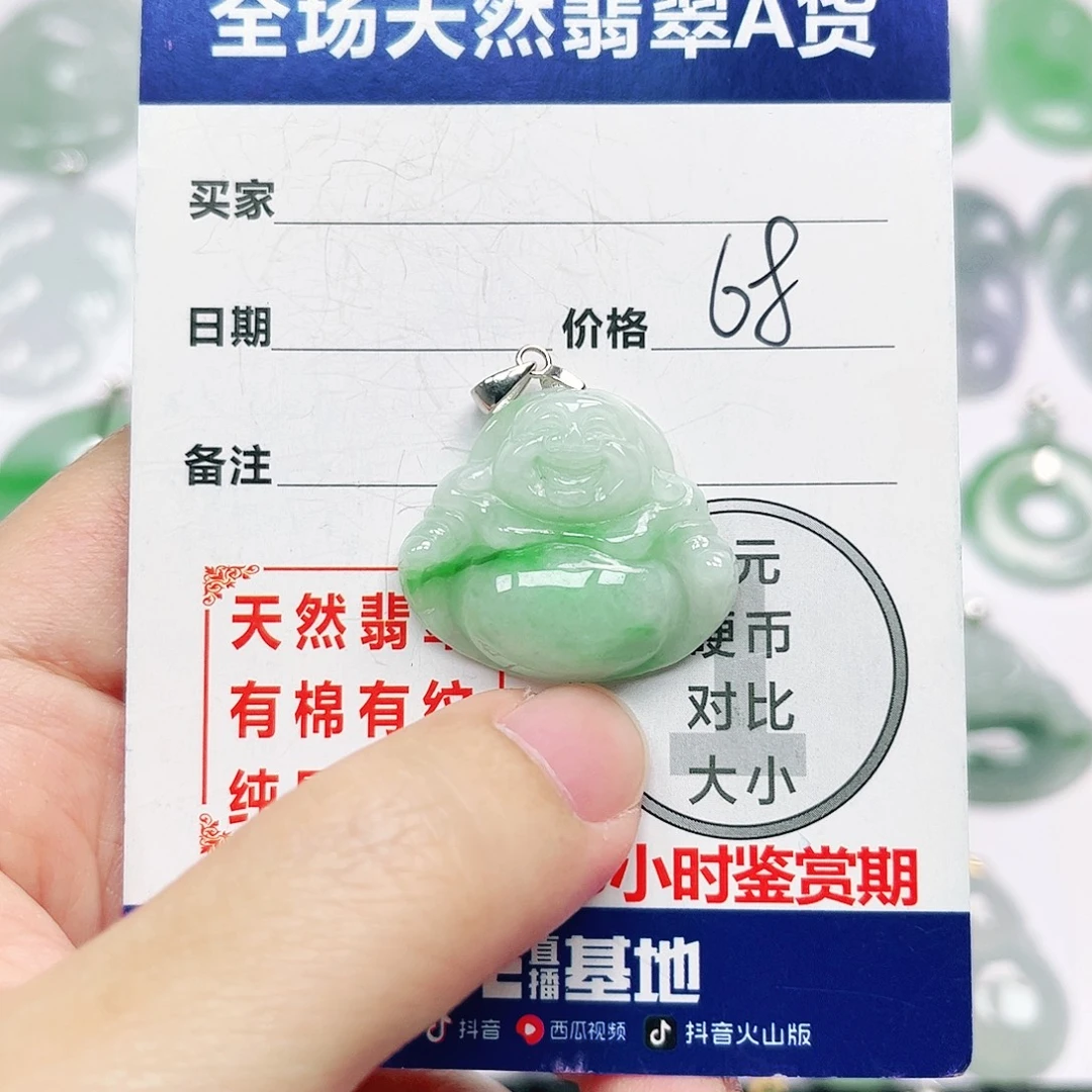 银S925镶嵌挂件翡翠