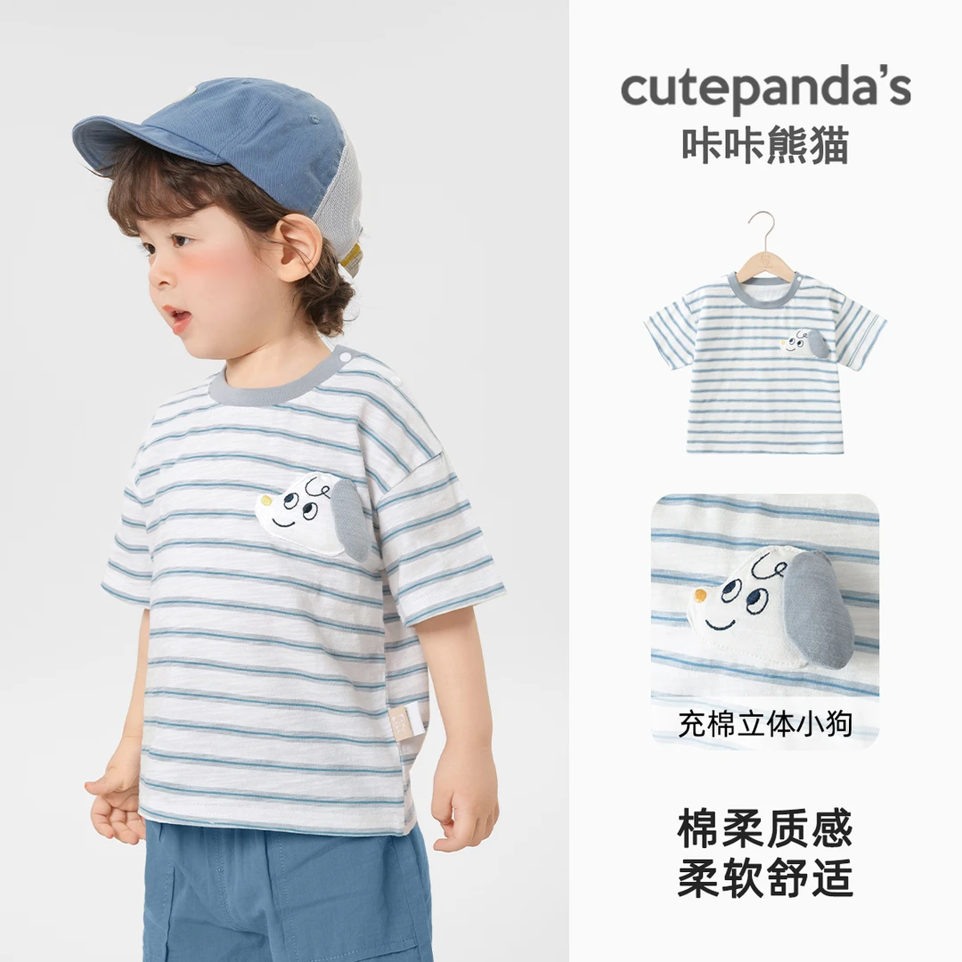 【现货】婴儿衣服休闲短袖T恤夏装宝宝儿童夏季半袖上衣Y9865