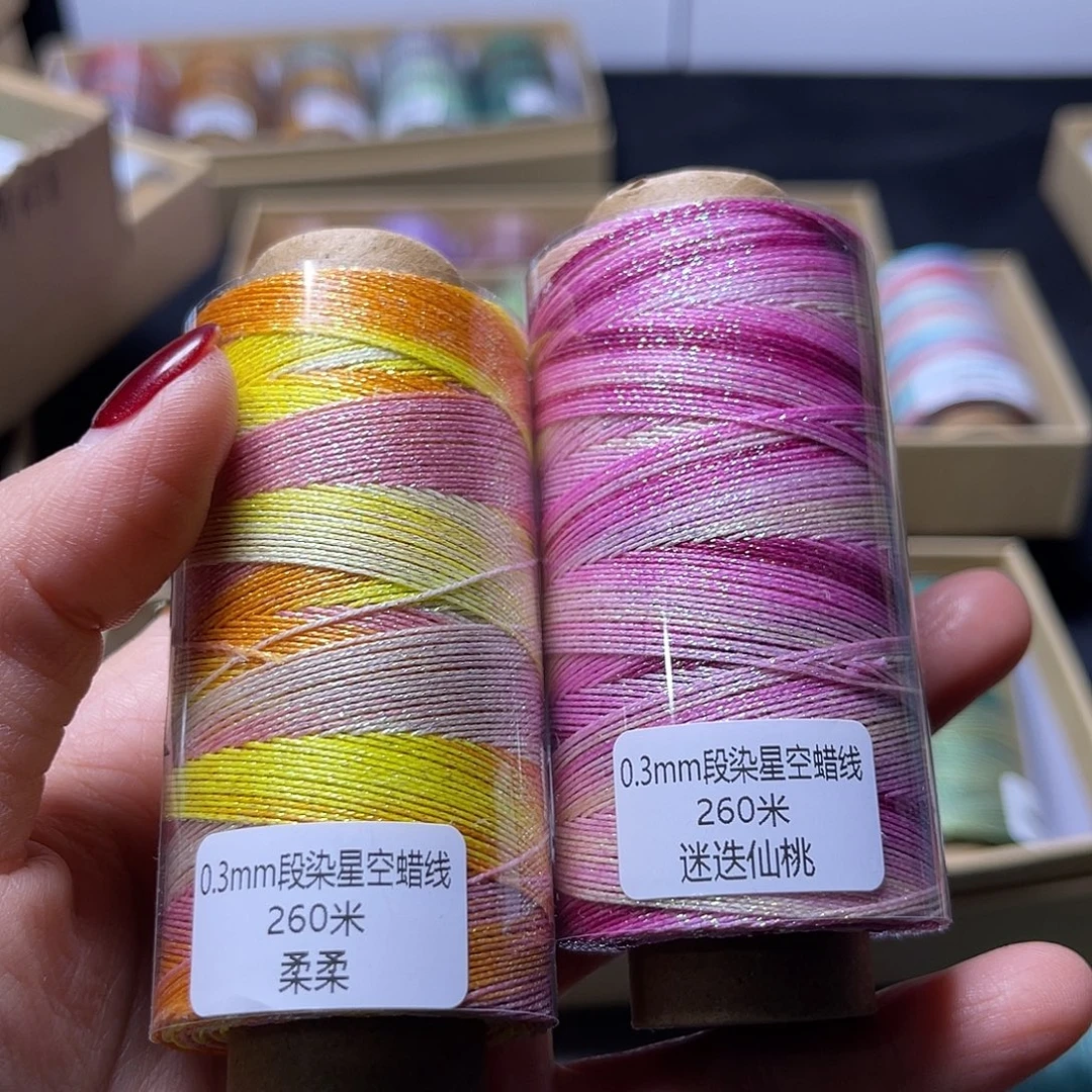 0.3星空柔柔 迷迭30g