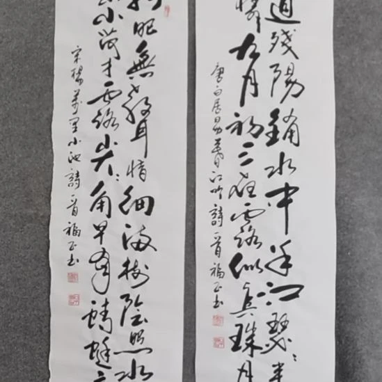 书法书法作品书法作