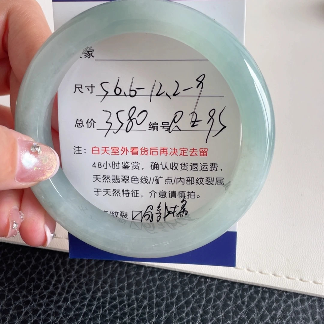 翡翠未镶嵌手镯翡翠手镯