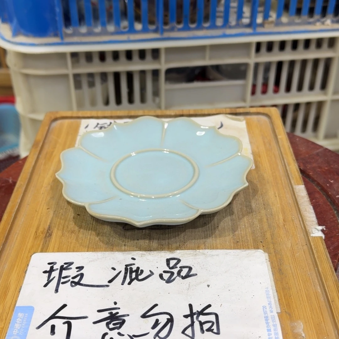 瑕疵介意勿拍陶瓷器皿B182